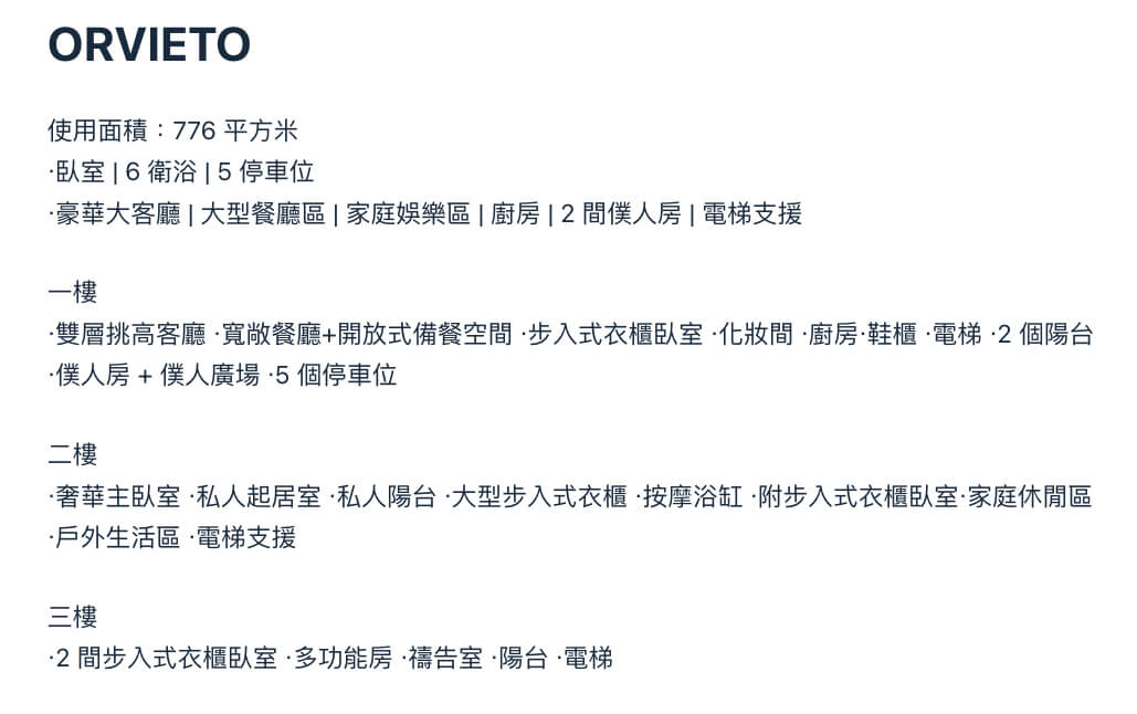 曼谷素坤逸外圍豪宅